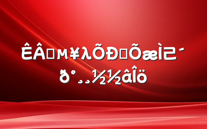 ҵλƸ⼰𰸸