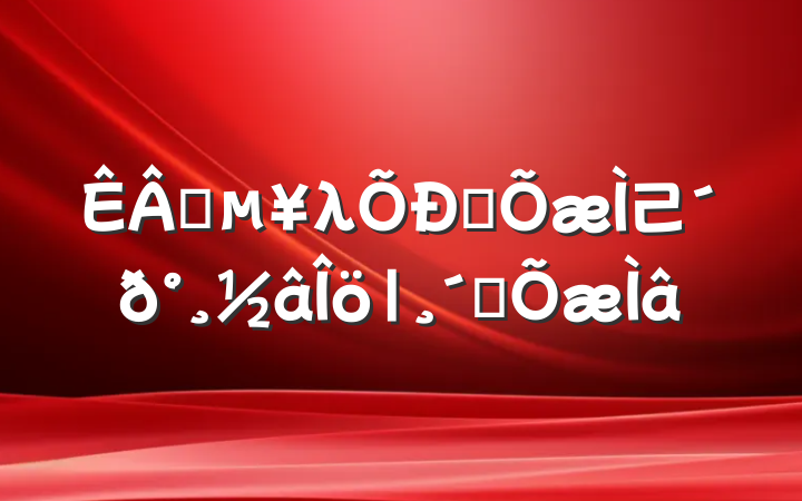 ҵλƸ⼰𰸽|ϰ