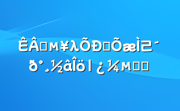 ҵλƸ⼰𰸽|㸴ϰ
