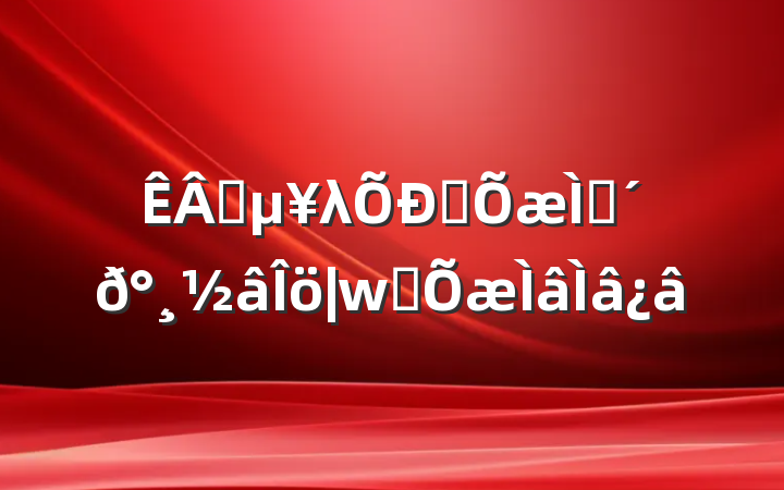 ҵλƸ⼰𰸽|ϰ