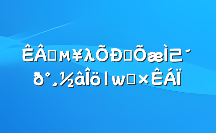 ҵλƸ⼰𰸽|ϰ