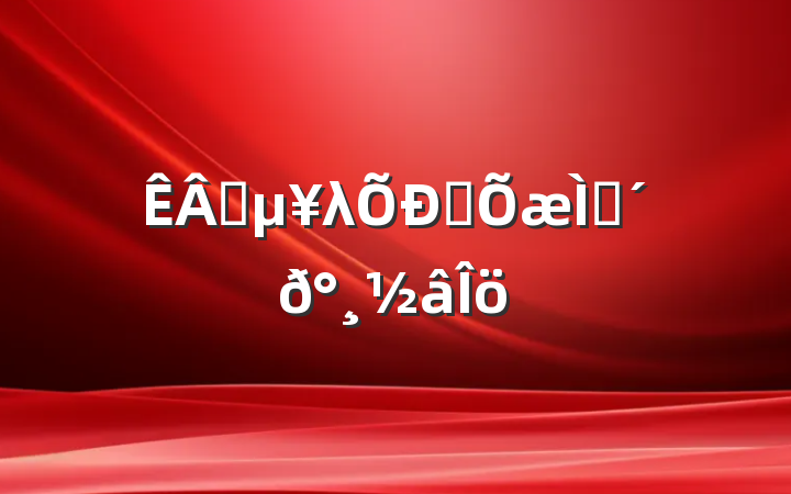 ҵλƸ⼰𰸽
