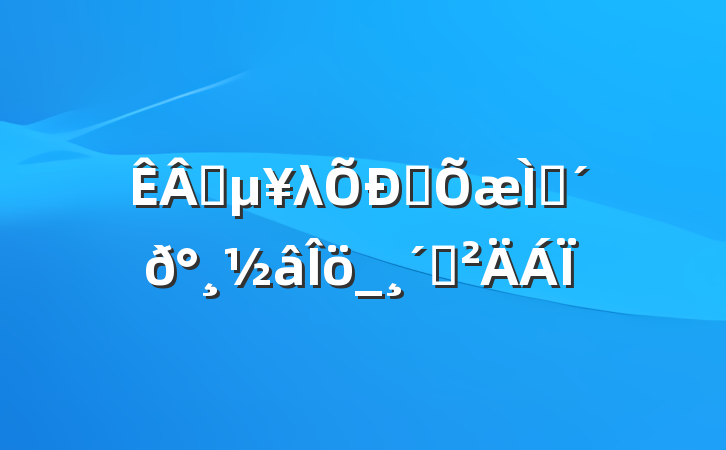 ҵλƸ⼰𰸽_ϰ