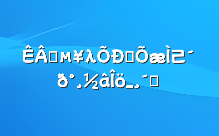 ҵλƸ⼰𰸽_ϰ