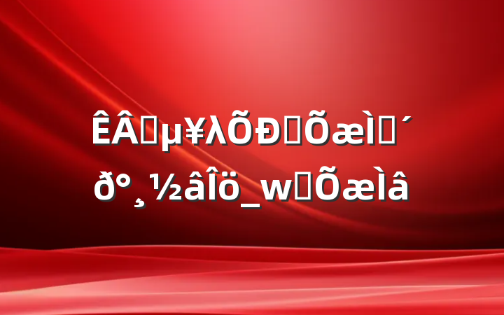 ҵλƸ⼰𰸽_ϰ