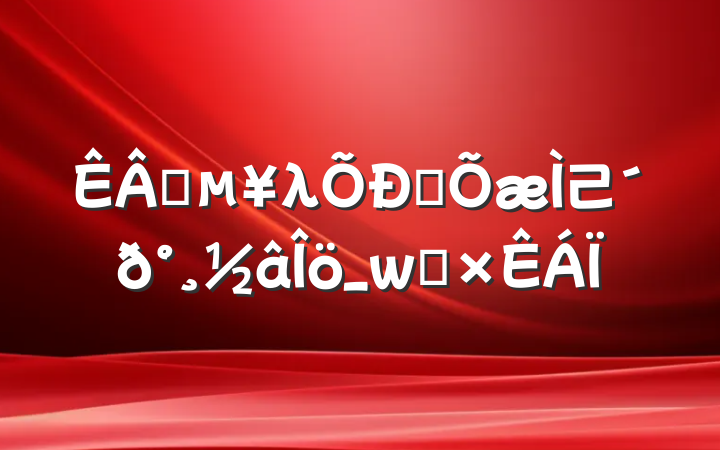 ҵλƸ⼰𰸽_ϰ
