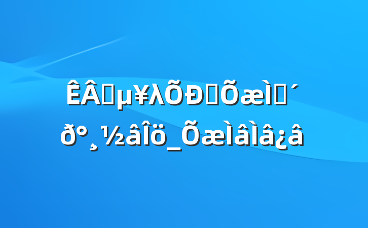 ҵλƸ⼰𰸽_