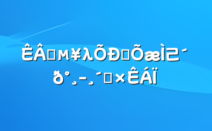 ҵλƸ⼰-ϰ
