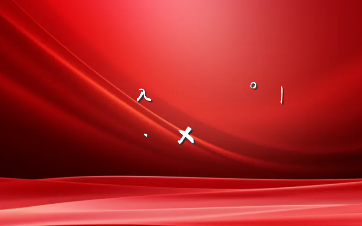 ҵλ⼰|ϰ