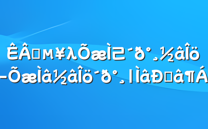 ҵλ⼰𰸽-|ͽ