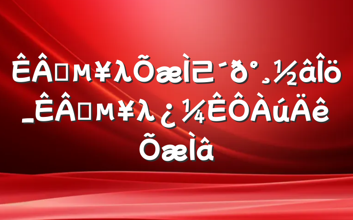 ҵλ⼰𰸽_ҵλ