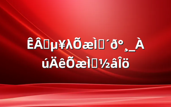 ҵλ⼰_⼰
