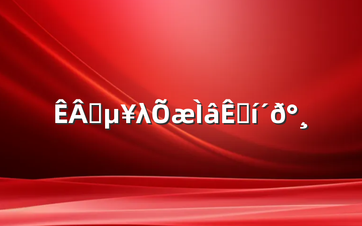 ҵλԾ