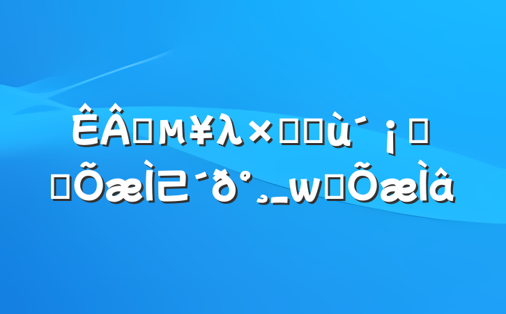 ҵλۺϻ֪ʶ⼰_ϰ