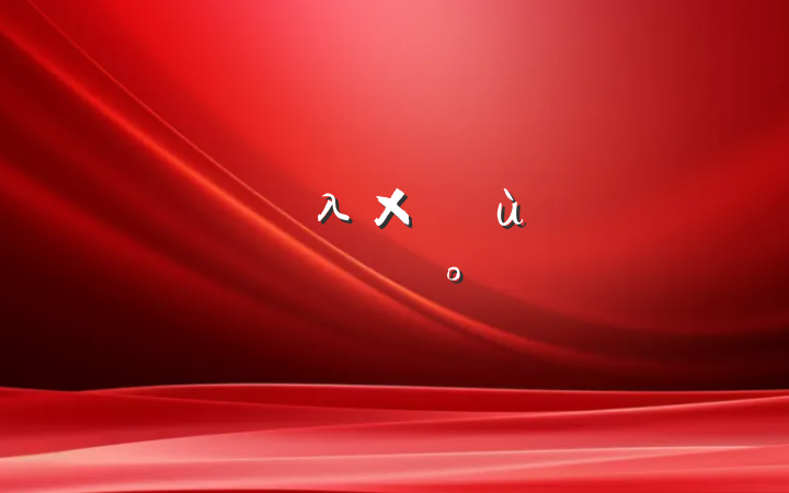 ҵλۺϻ֪ʶ𰸽