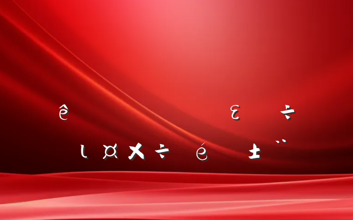 вֵ֧ϰʵȫει