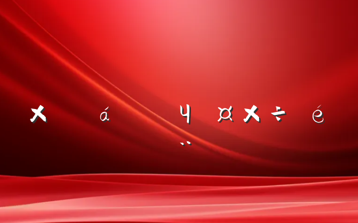 вֹƶʽЧı
