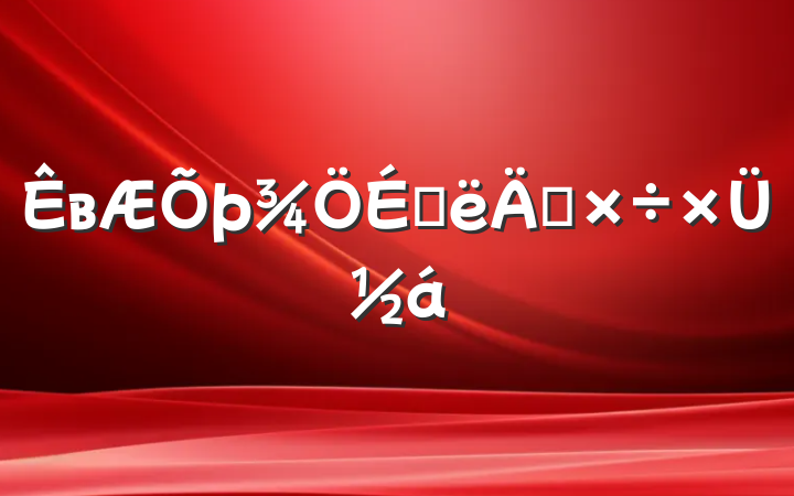 вϰ깤ܽ