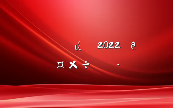 г2022˹ƻ