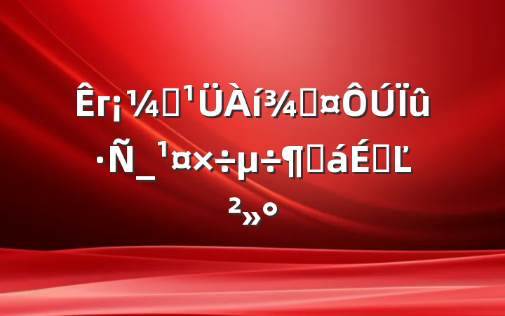 гලֳ_ȻϵĽ