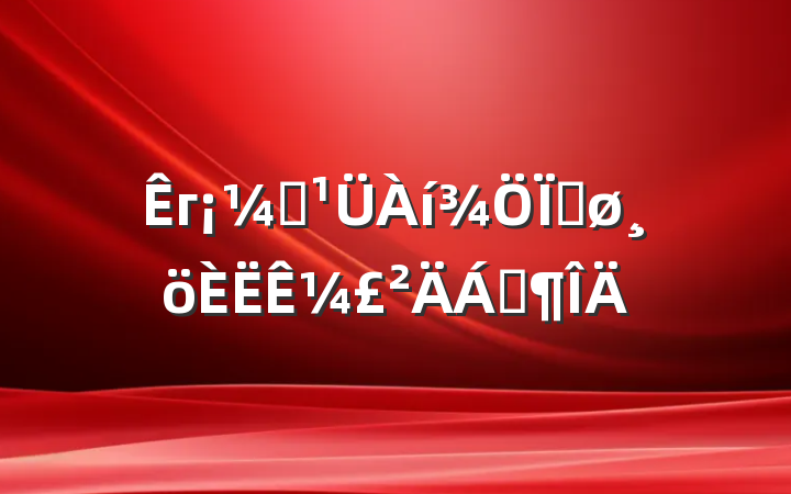 гලȽ¼Ϸ