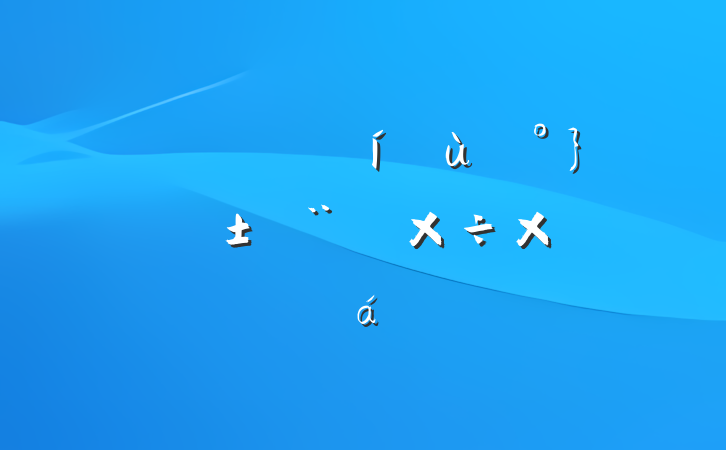 гල蹤ܽ