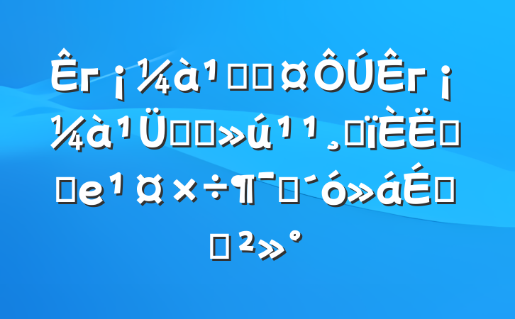 гֳܾгϵͳĸԱתԱϵĽ