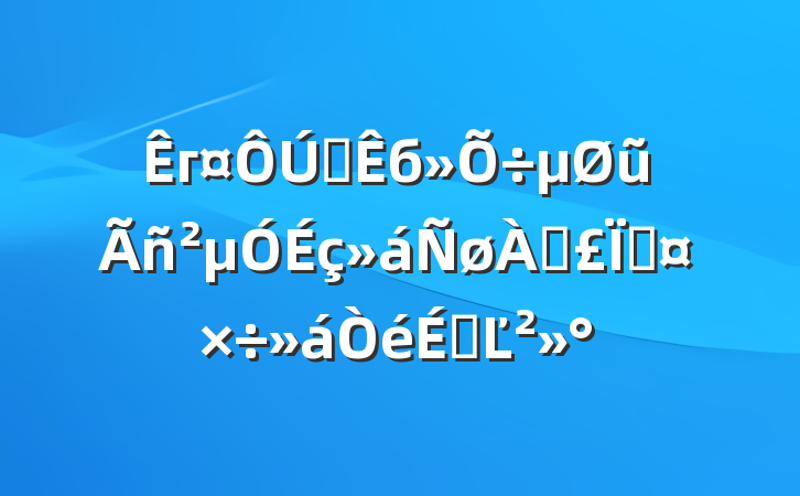 гȫбũμϱչϵĽ