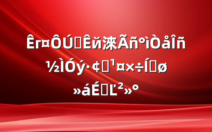гȫй淶չƽϵĽ