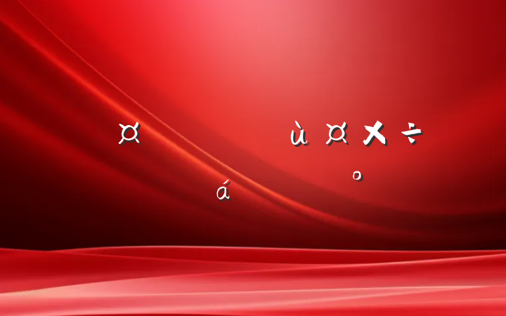 гȫоùƽϵĽ