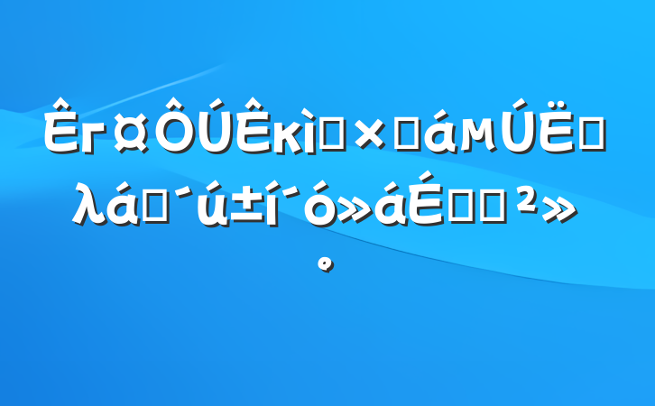 гкʮֻĴλԱϵĽ