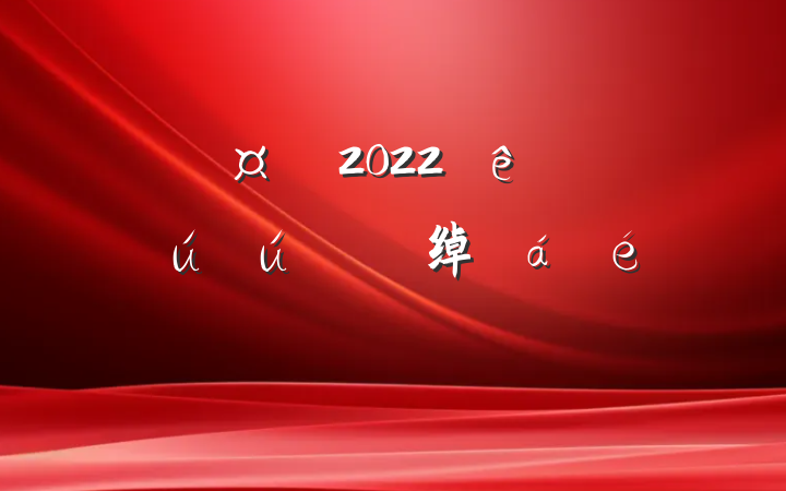 г2022ȫаȫӵ绰ϵķԷ