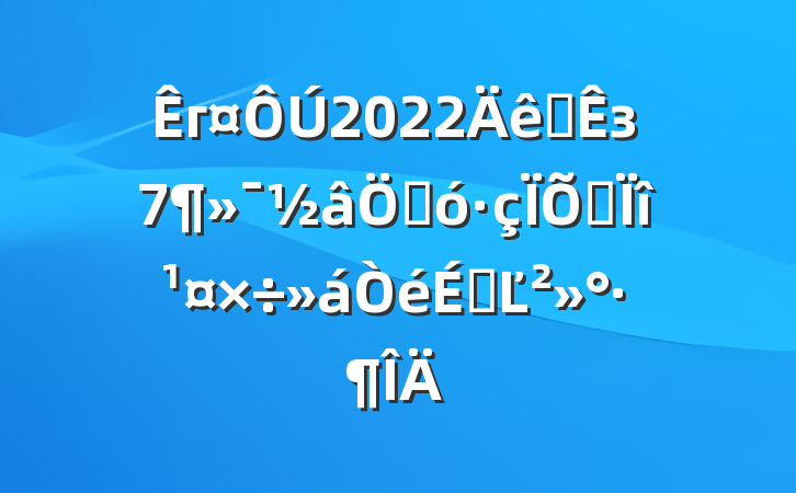 г2022ȫзشרϵĽ