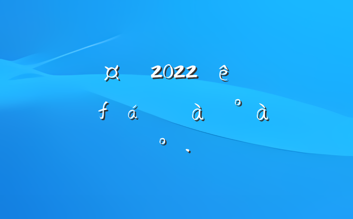 г2022ȫиɲѵϵĽ