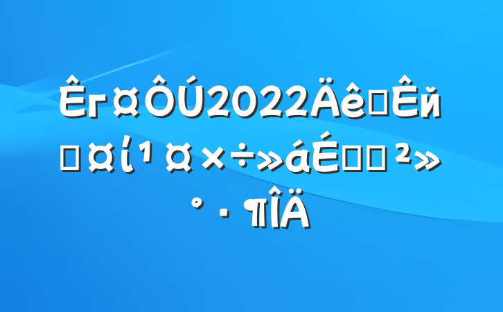 г2022ȫйعίϵĽ