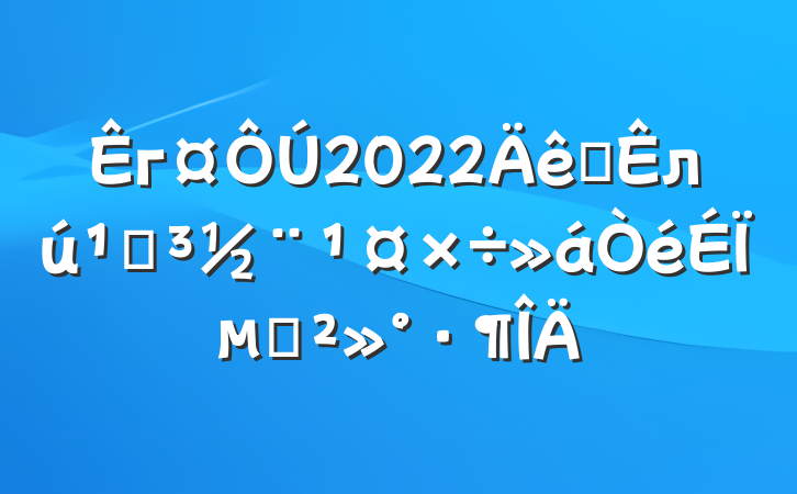 г2022ȫлصϵĽ