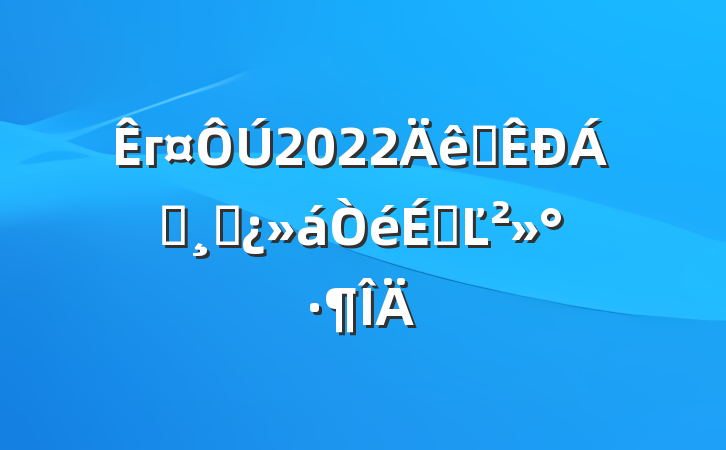 г2022ȫ쵼ɲϵĽ