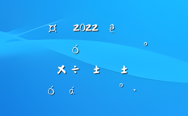 г2022ȫشĿĦߡʹסƽϵĽ