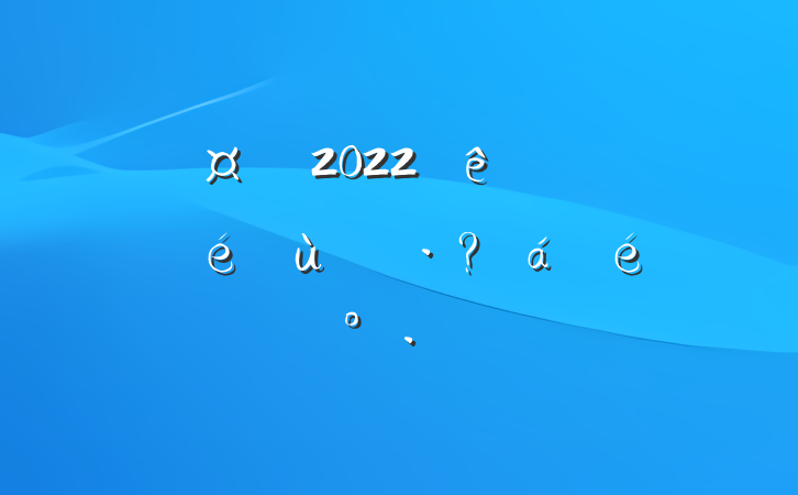 г2022ȫ¹ػϵĽ