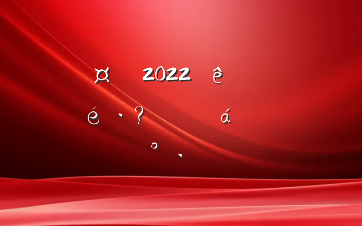 г2022ȫרϵĽ