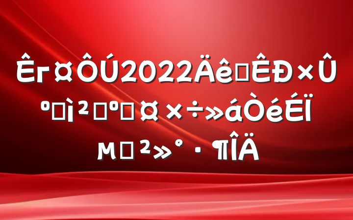 г2022ȫۺϼ鿼˹ϵĽ