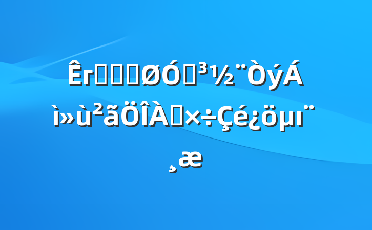 гǹֹܾڵı