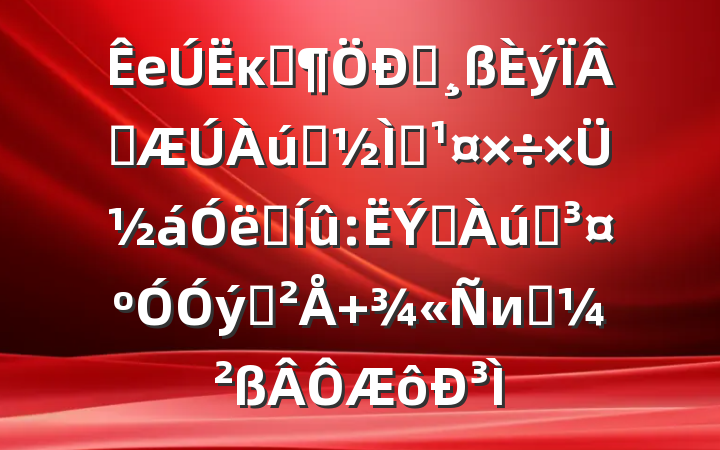 еĸ߼ѧѧʷѧܽչ:ԴʷӢ и߿³