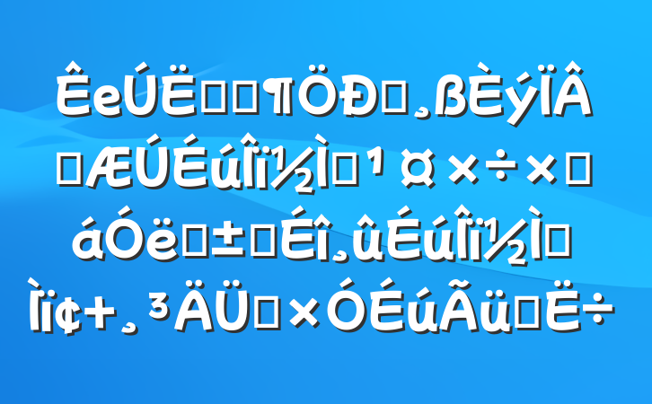 еĸ߼ѧѧѧܽ˼䣺ѧ¢ ѧ̽