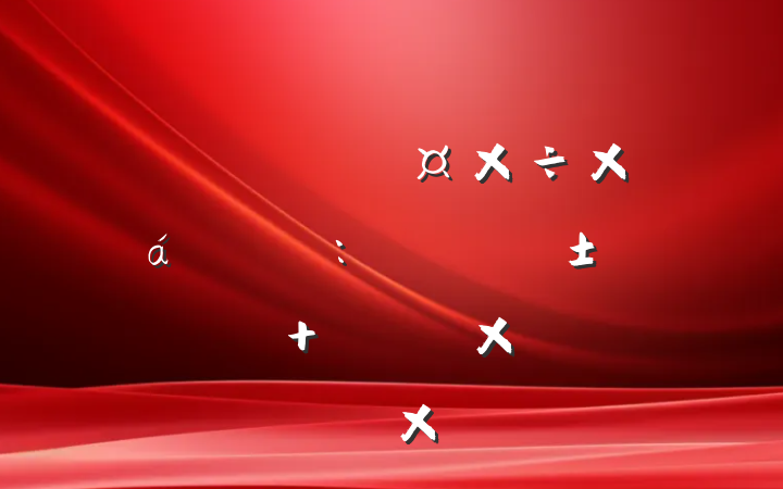 еĸ߼ѧѧѧѧܽչ:ѧ ѧ˼ά