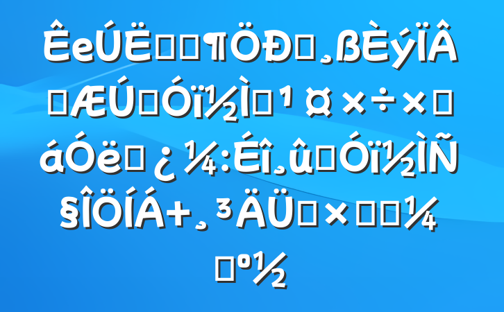 еĸ߼ѧѧӢѧܽ˼:Ӣѧ ѧӸ߿Զ