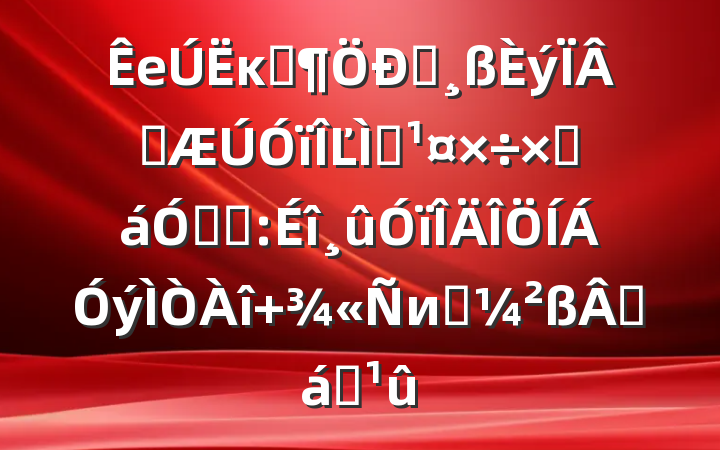 еĸ߼ѧѧĽѧܽ뷴˼: и߿Խ˶