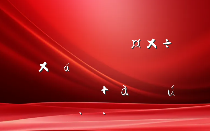 еһ߼ѧ߶ѧͶѧܽչͶ ʱܶ