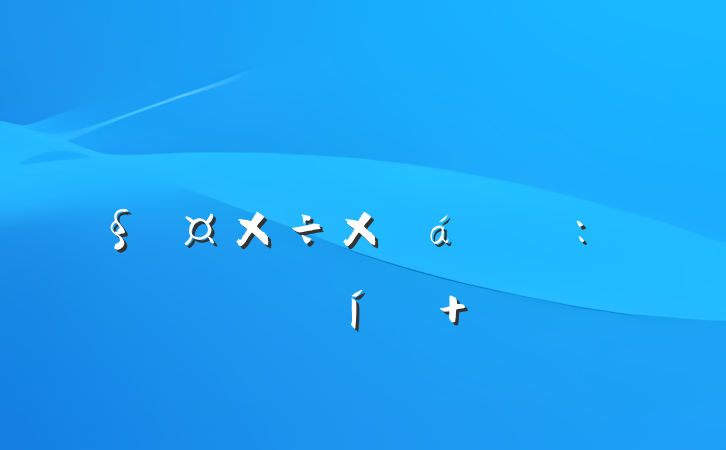 еһ߼ѧһѧ뽡ѧܽ滮:ǿ ̴ٷչ