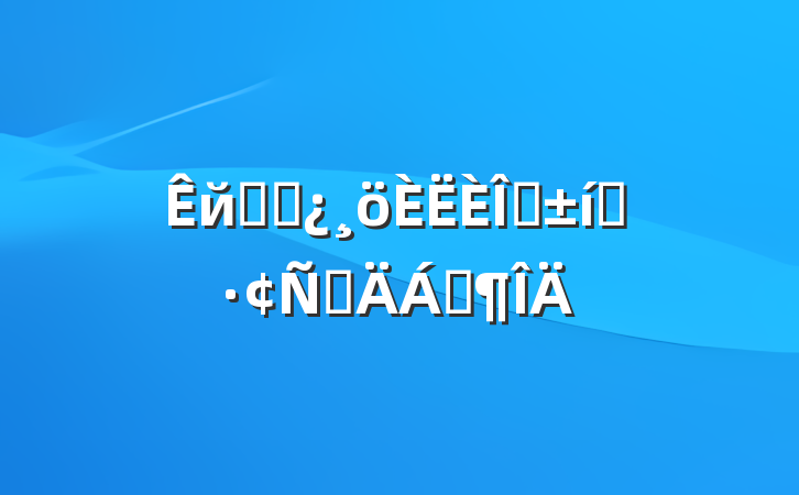 йܸɲְ̬ԲϷ